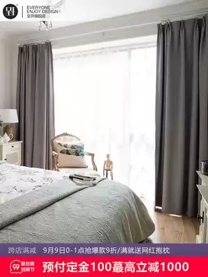Open Nordic simple modern padded blackout curtain fabric custom bedroom living room solid color