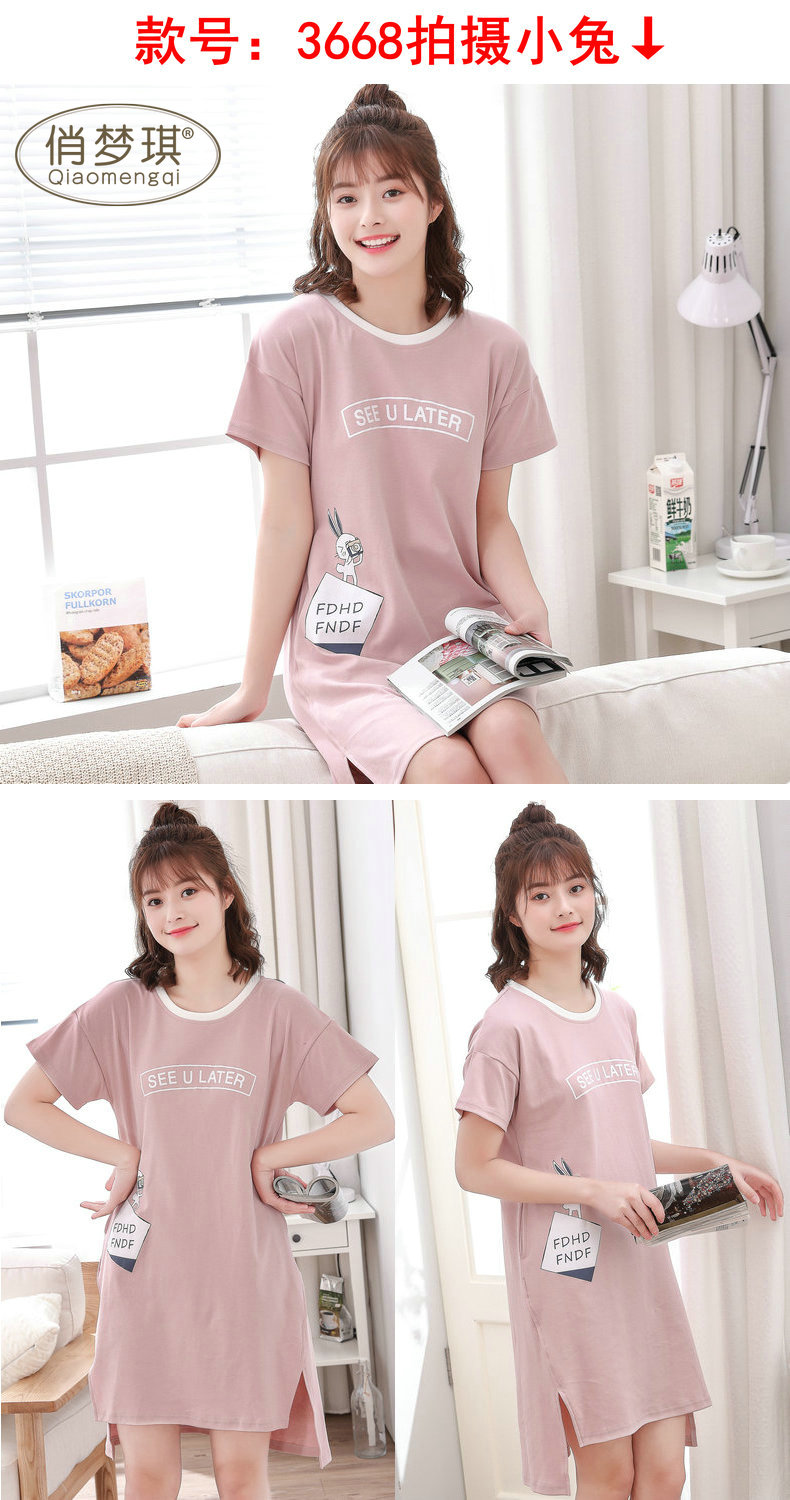 Dễ thương nightdress nữ mùa hè bông mùa hè ngắn- tay nhà ăn mặc kích thước lớn đồ ngủ mùa hè bông nhà dịch vụ