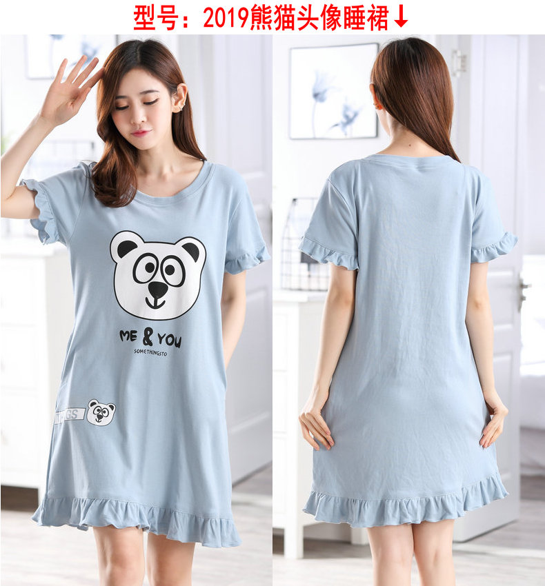 Dễ thương nightdress nữ mùa hè bông mùa hè ngắn- tay nhà ăn mặc kích thước lớn đồ ngủ mùa hè bông nhà dịch vụ