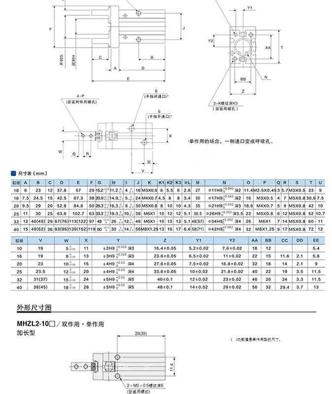 piston khí nén mini Xi lanh ngón tay khí nén loại SMC MHZ2-16D/6D/20D/25D2/32S/40DN MHZL2-10D mở rộng xi lanh kẹp khí nén các loại xy lanh khí nén