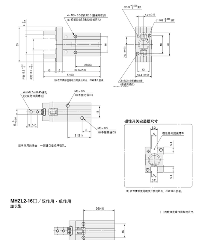 piston khí nén mini Xi lanh ngón tay khí nén loại SMC MHZ2-16D/6D/20D/25D2/32S/40DN MHZL2-10D mở rộng xi lanh kẹp khí nén các loại xy lanh khí nén