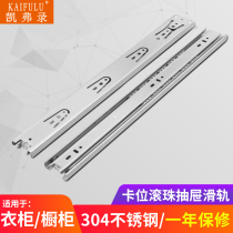 Keverrecord Stainless Steel Three Drawer Track Buffer Damping Computer Keyboard Bay Silent Slide Rail Cabinet Rail