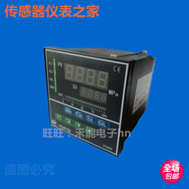 PS900-25Mpa PID output 0-10V or 4 ~ 20mA Xiaogan Heng melt intelligent digital pressure gauge