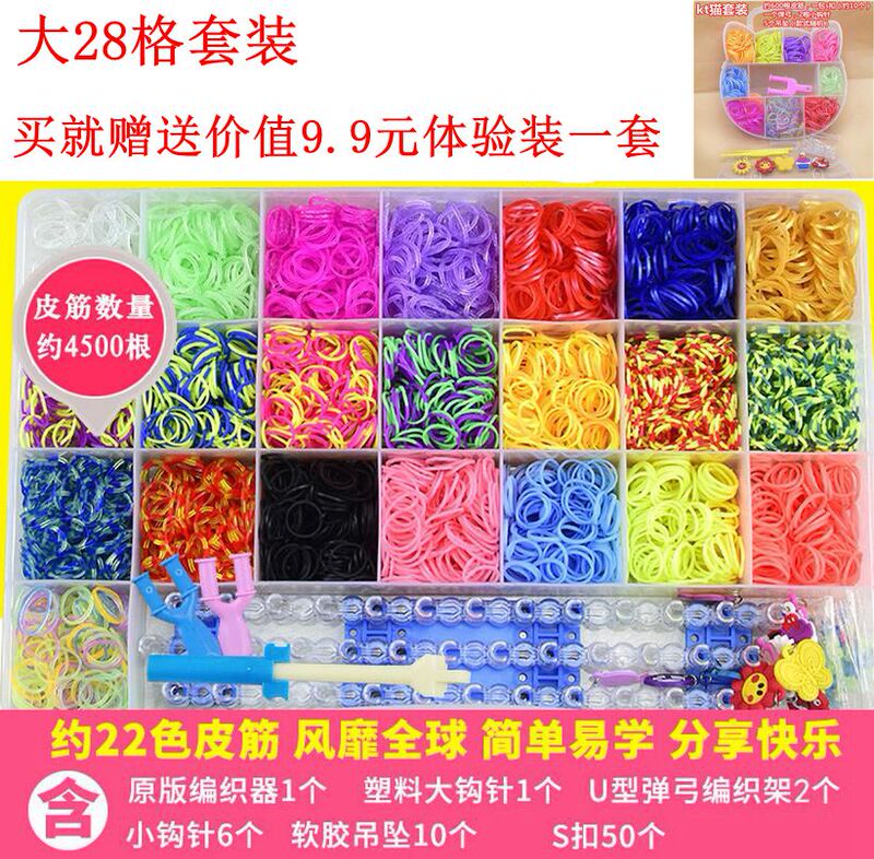 Rainbow DIY Hand Knitting Kit Colorful Rubber Bands 22 Colors Bracelet Set Large Box 28 Compartments 4500 Pieces