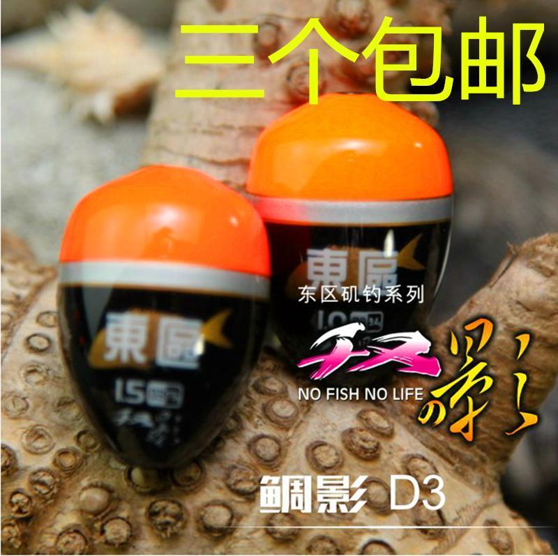 Polyfish Isocarp Fishing Apo Floating Wave Snapper D3D4 Indus wood Mighty Floating Polo Fishing Float Sea Fishing Mark 3