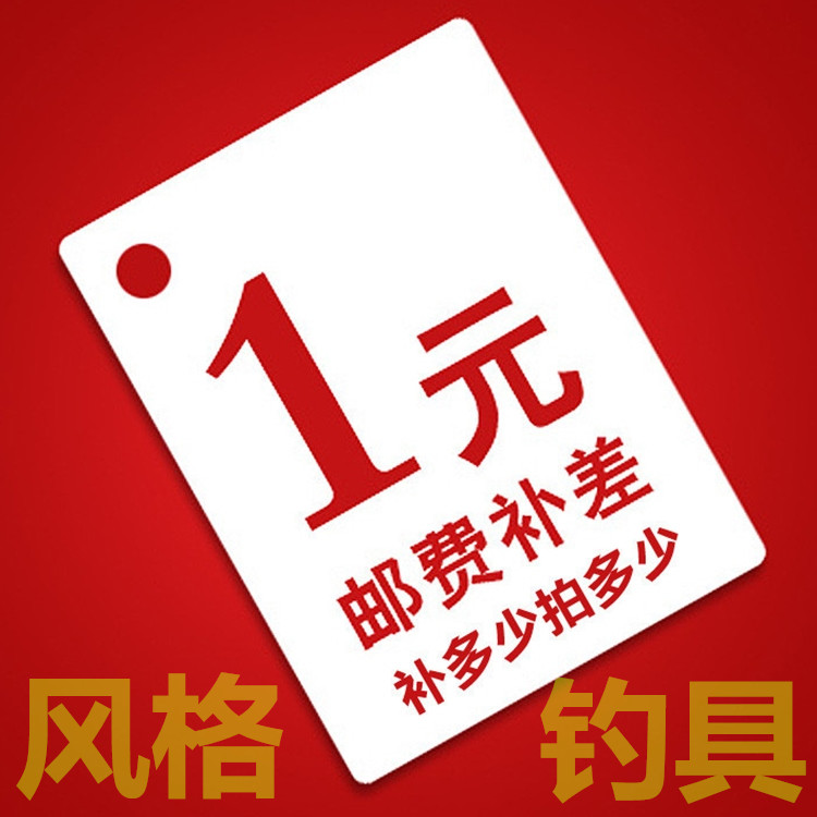 Complement difference overconnection for remaking shipping costs Product price difference just how much to take a thank you for cooperation