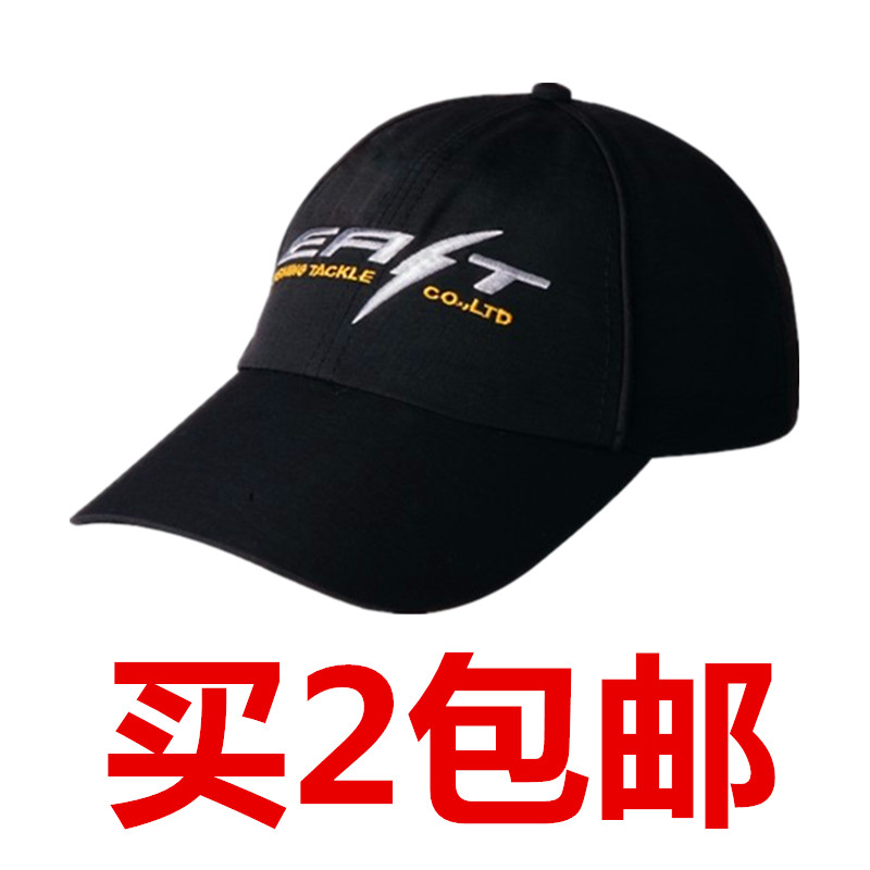 Taiwan fishing cap shading breathable sunscreen hat with windproof rope anti-UV baseball cap Buy 2