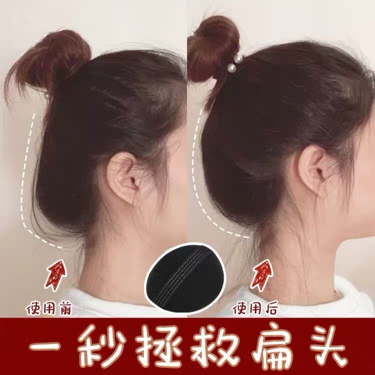 Flat head Divine Instrumental Rear Brain Spoon Hair Fluffy Cushion High Clip Hair Pad Hair root Invisible headless fluffy puffy patch pellet head haircut