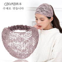 Broadside hair band female white hair headband Korean sweet Sen womens face washing pressure hair headscarf headgear headgear female