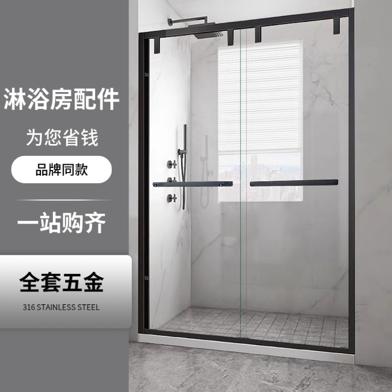 Shower Room Accessories, Glass Door Accessories, Complete Set of Shower Room Sliding Doors, Straight-Shaped 304 Stainless Steel Hardware Accessories Shower Room Accessories, Glass Door Accessories, Complete Set of Shower Room Sliding Doors, Straight-Shaped 304 Stainless Steel Hardware Accessories
