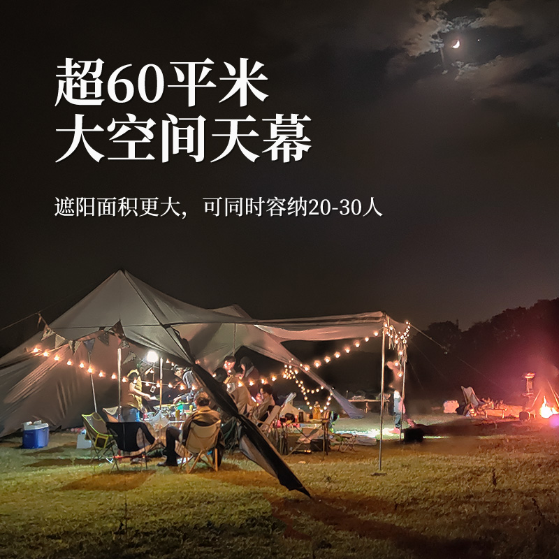 Noke Naturehike Cloud Cover Oversized Canopy Tent Outdoor Camping Large Camping Rainproof Picnic Awning