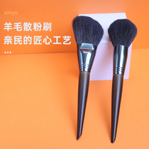 Single wool powder brush animal hair one pack super soft large flat round head makeup setting tool fluffy powder