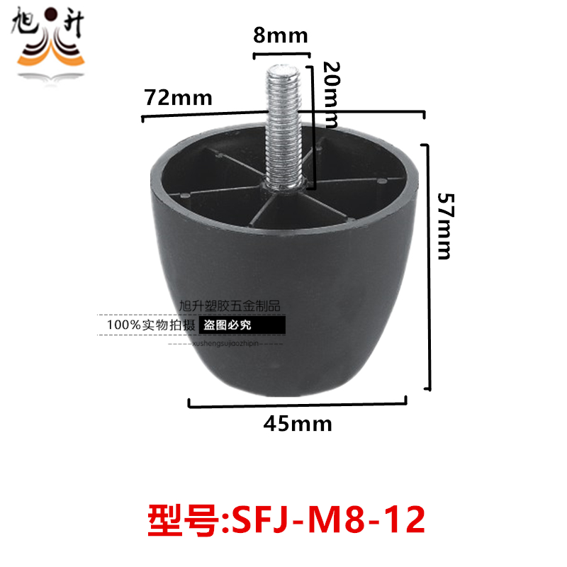 phần sofa chân nhựa chân hỗ trợ chân sofa dày tròn vuông trượt mat điều chỉnh chân ghế sofa vít - Ghế sô pha ghế sofa góc