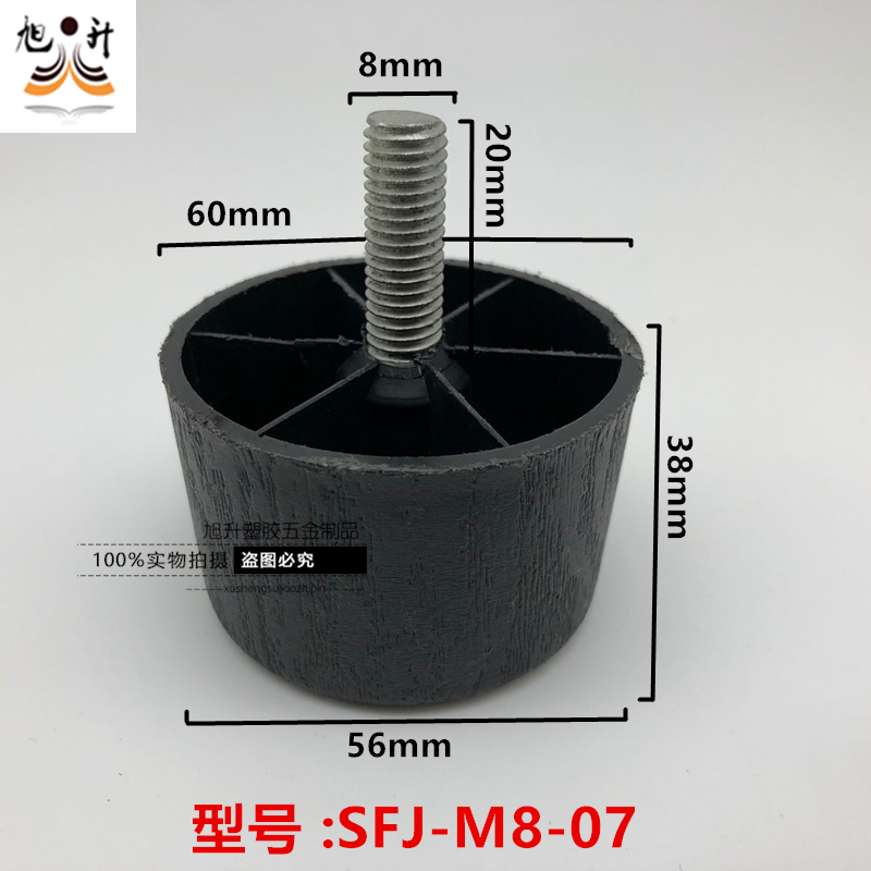 phần sofa chân nhựa chân hỗ trợ chân sofa dày tròn vuông trượt mat điều chỉnh chân ghế sofa vít - Ghế sô pha ghế sofa góc