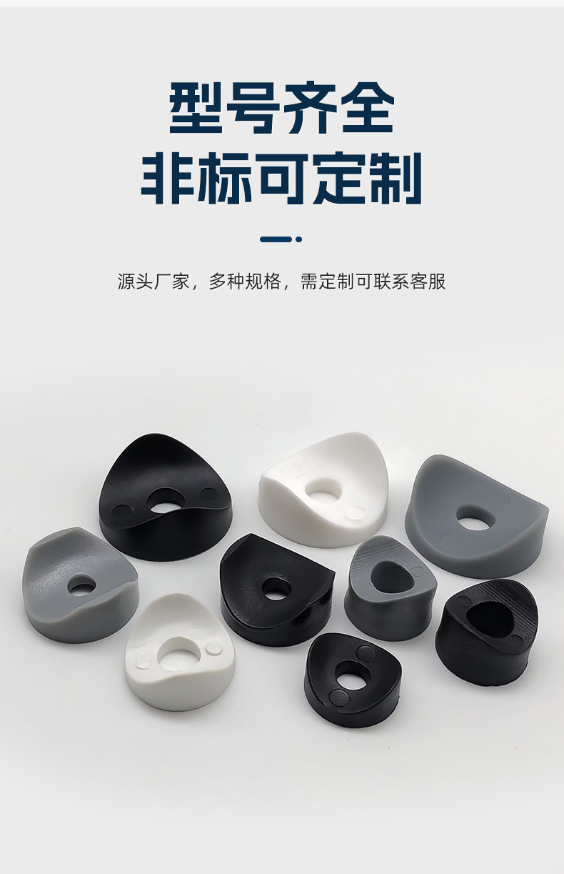 Arc plastic washer gaskets for tightening round tube size from 12mm to 60mm 7