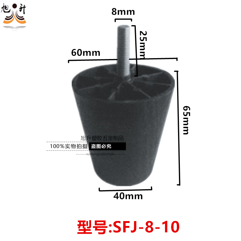 phần sofa chân nhựa chân hỗ trợ chân sofa dày tròn vuông trượt mat điều chỉnh chân ghế sofa vít - Ghế sô pha ghế sofa góc