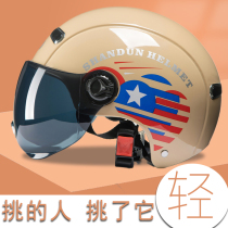 Helmet Electric Car Woman Universal Season Cute Electric Bottle Car Male Safety Helmet Summer Sun Protection Ultraviolet Light Semi Armor