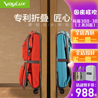 voylux foldable luggage