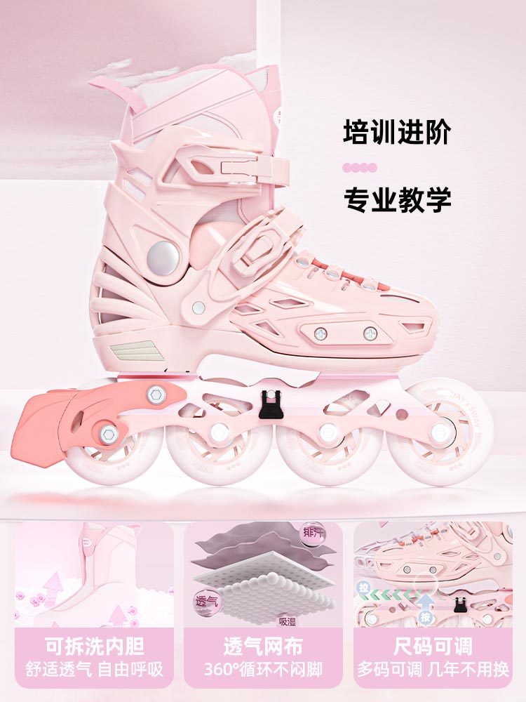 Sway Roller Skates for Children, Girls, Skating, Ages 6 to 12, Professional, Adjustable Size, Beginner, Flashing Skates