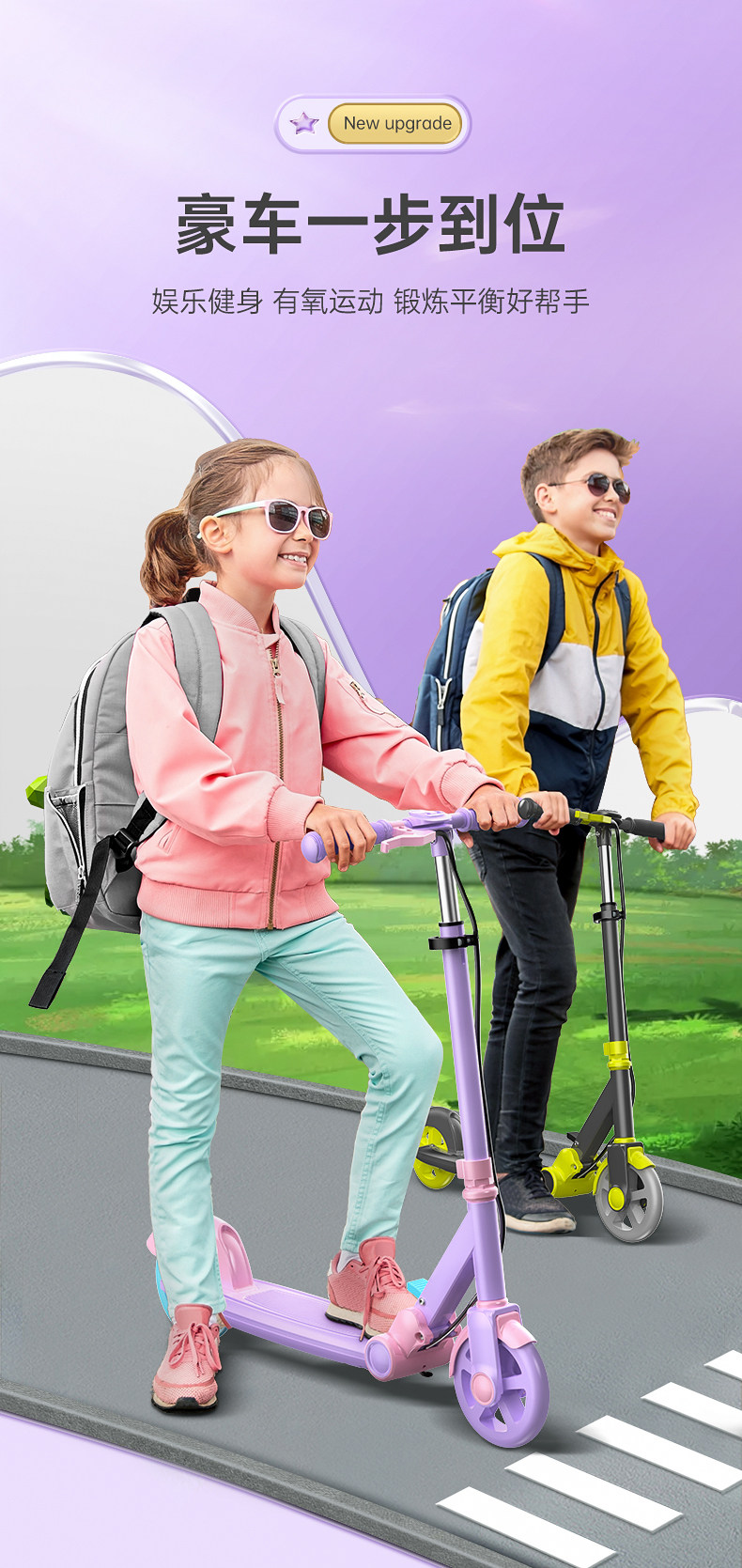 Самокат 滑板车6一12岁儿童大童10岁以上二两轮男孩女孩8专业可折叠青少年 Sway