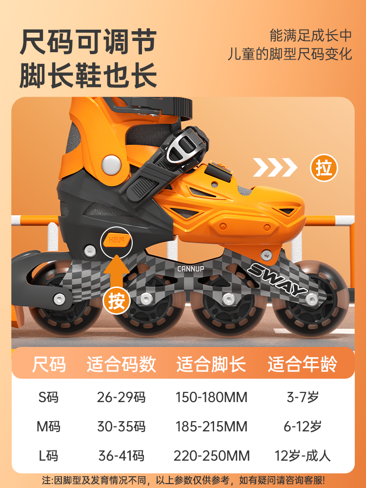 Sway Roller Skates Children's Skating Complete Set for Ages 6 to 12, Adjustable Integrated Blade Holder, Boys' Skates