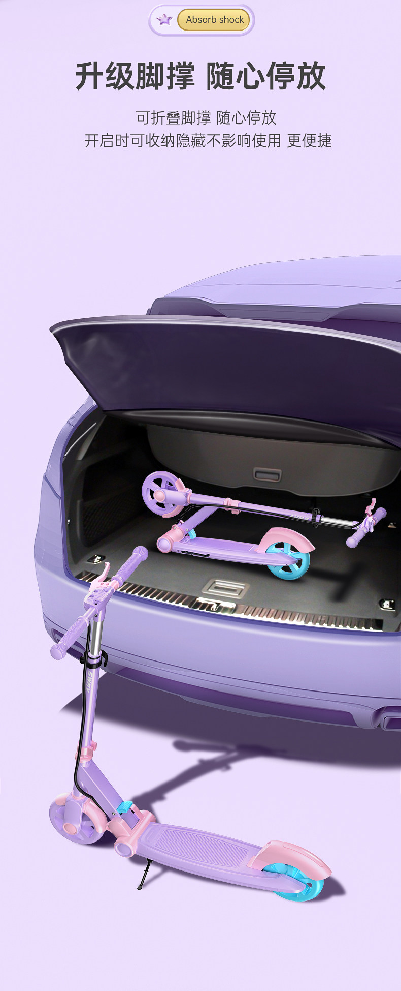 Самокат 滑板车6一12岁儿童大童10岁以上二两轮男孩女孩8专业可折叠青少年 Sway