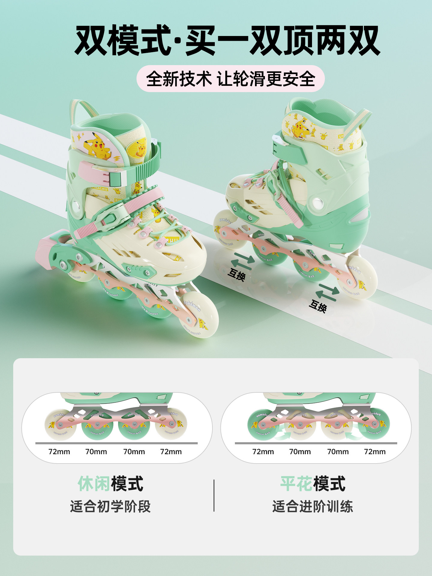 Sway T9 Roller Skates Children's Skates Girls Beginners Boys Roller Skating Women's Authentic Flagship Store