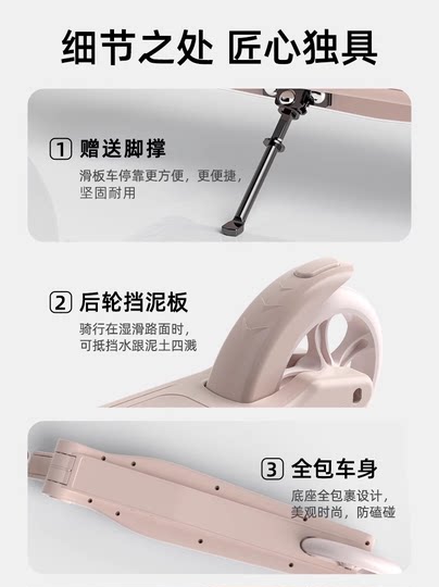 Sway's-patinete plegable de dos ruedas para niños de 6 a 12 años y más, 2024, nuevo