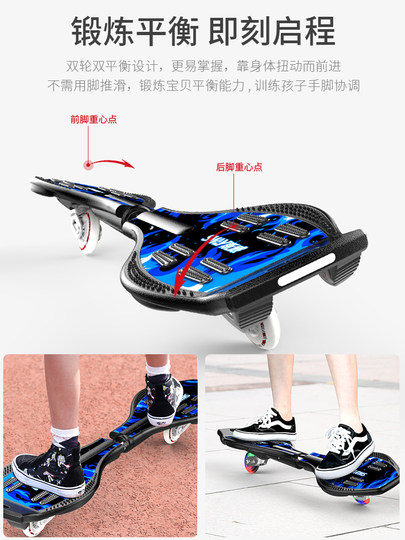 滑板车6一12岁儿童大童10一15岁男童女孩两轮蛇形游龙滑板初学者