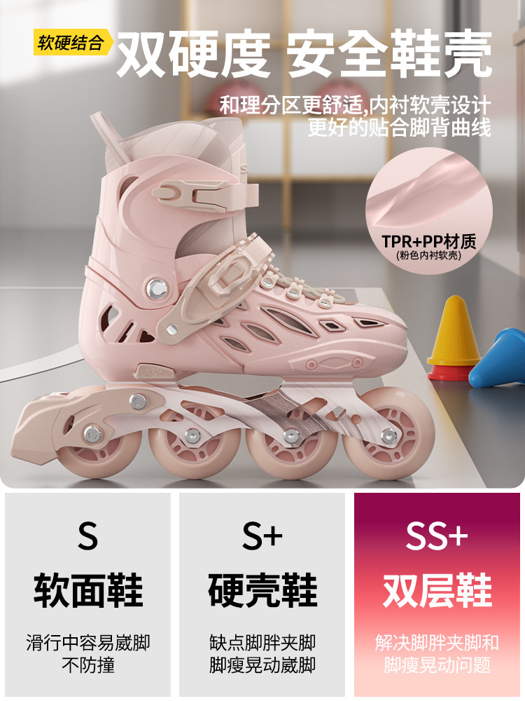 Sway Roller Skates for Children, Girls, Professional Brand, Boys, Beginner Set, Inline, Freestyle, Skating, Roller Skating