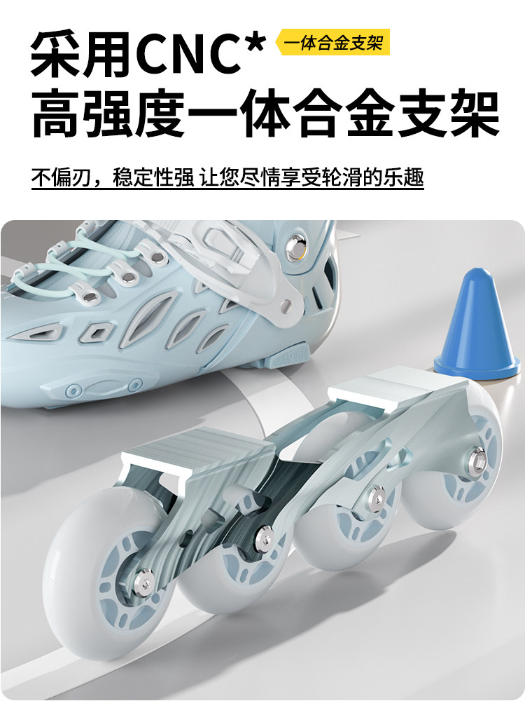 Sway Children's Professional Roller Skates for Boys, Adjustable Beginner Roller Skates for Boys and Girls, Fancy Roller Skates