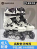 Sway W2 Roller Skates for Adults, Ice Skating, Roller Skating, Women's Adult Men's Professional Freestyle Inline Skates, College Student Skates