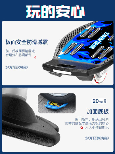 滑板车6一12岁儿童大童10一15岁男童女孩两轮蛇形游龙滑板初学者