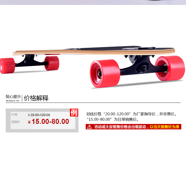 Ván trượt ván trượt bánh xe Tiếng ồn thấp bốn bánh ván trượt ván Bàn chải bánh xe đường phố Độ đàn hồi cao Mặc 4 bánh bước ròng rọc - Trượt băng / Trượt / Thể thao mạo hiểm ván trượt điện tự cân bằng