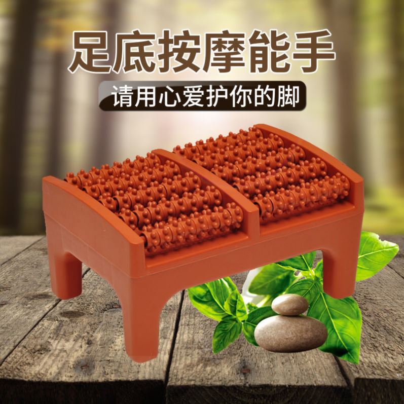 Bubble Foot Plantar Acupoint Massage foot massage stool Domestic reflexology Knead Trolley Foot foot Foot Relaxation Tool