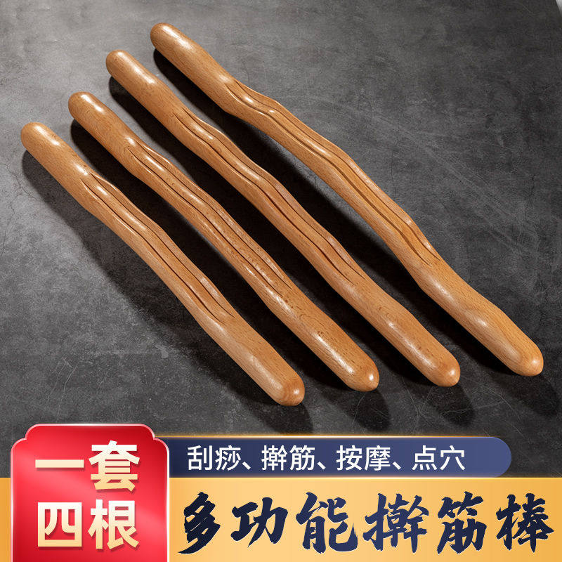 Rolling stick solid wood beauty salon with scraping stick health stick scrape stick beech wood rush stick universal meridians