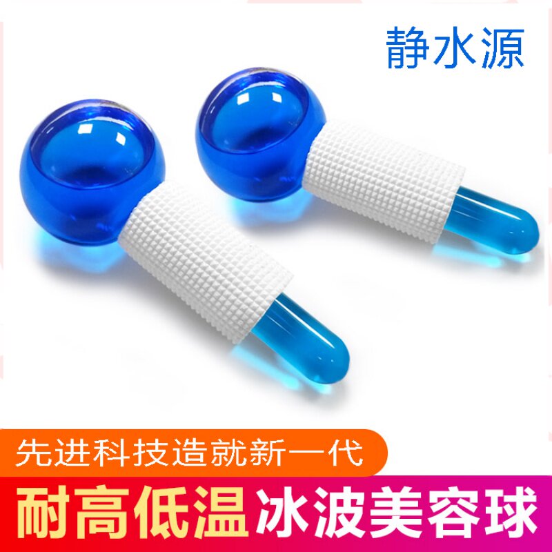 Ice Hockey Ice Wave Ball Korean Energy Crystal Ball Ice Pack Shrink Pore Massage Facial Eye Beauty Salon
