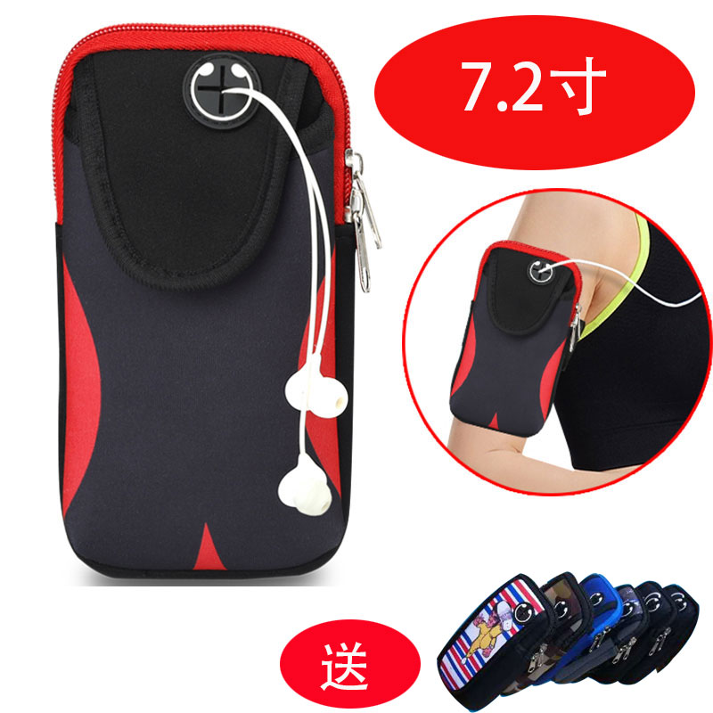 Huawei mate20x running sports arm bag 7 2 inch mobile phone arm pocket waterproof arm jacket wrist bag male and female outdoor VIVO