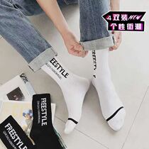 Socks Mens Long Sox Tide Tide Long Barrel Black & White English 100 hitch a street Korean version of the Tide Cards Basketball Socks