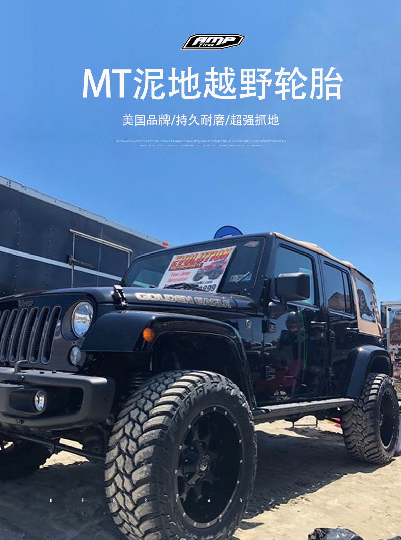 AmeRican AMP Mudland LT35*12.5R16 17MT Off-Road WRangleR RaptoR F150 TundRa TiRe