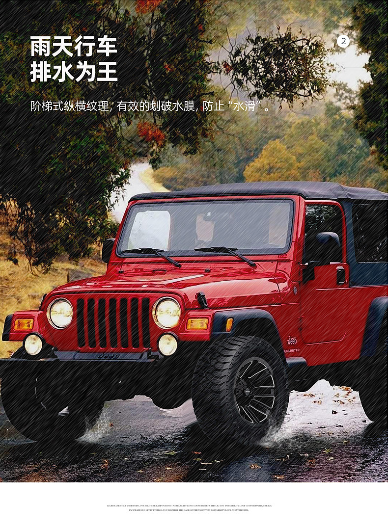 AMP all-terrain off-road tire 35*12.5R20 37*12.5R20 TANTU Raptor Wrangler Toulouse