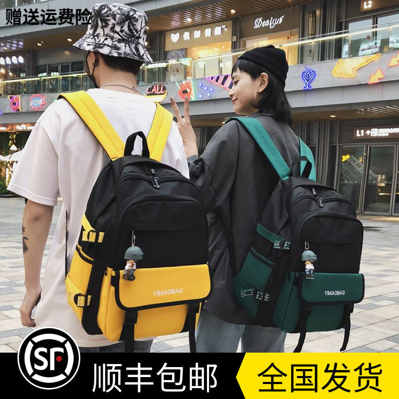 Student schoolbag female Korean version ins backpack male fashion trend junior high school tide brand large capacity backpack