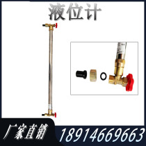 Marine oil level gauge liquid level gauge self-closed copper valve glass tube tank oil cabinet liquid level gauge welding type