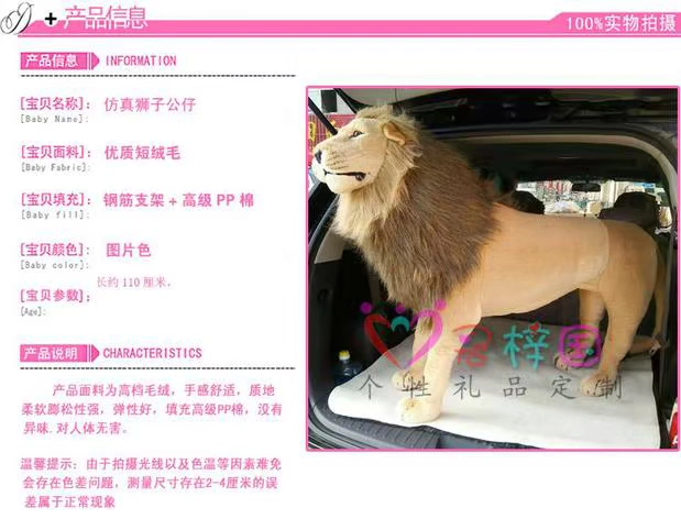 Lion búp bê hổ đồ chơi sang trọng sư tử mô phỏng mô hình búp bê quà tặng sinh nhật trẻ em - Đồ chơi mềm