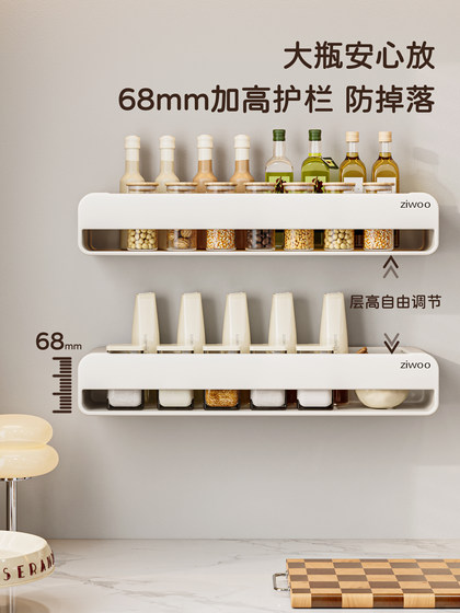 Kitchen Storage Rack, Multi-Functional Spice Jar Rack, Wall-Mounted Multi-Layer Wall Storage Rack, Household Essential Spice Rack