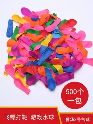 Water injection balloon water ball water suction bullet Aihua small balloon shooting target trumpet water fight artifact water balloon darts