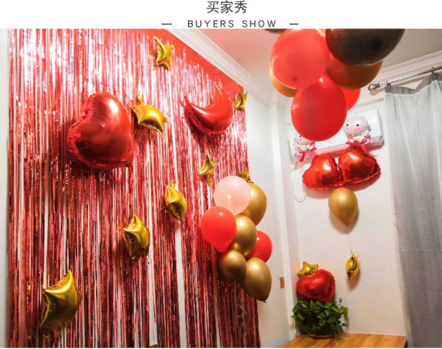 结婚用品婚房气球装饰雨丝帘婚礼生日布置彩带丝带背景墙装饰品详情20