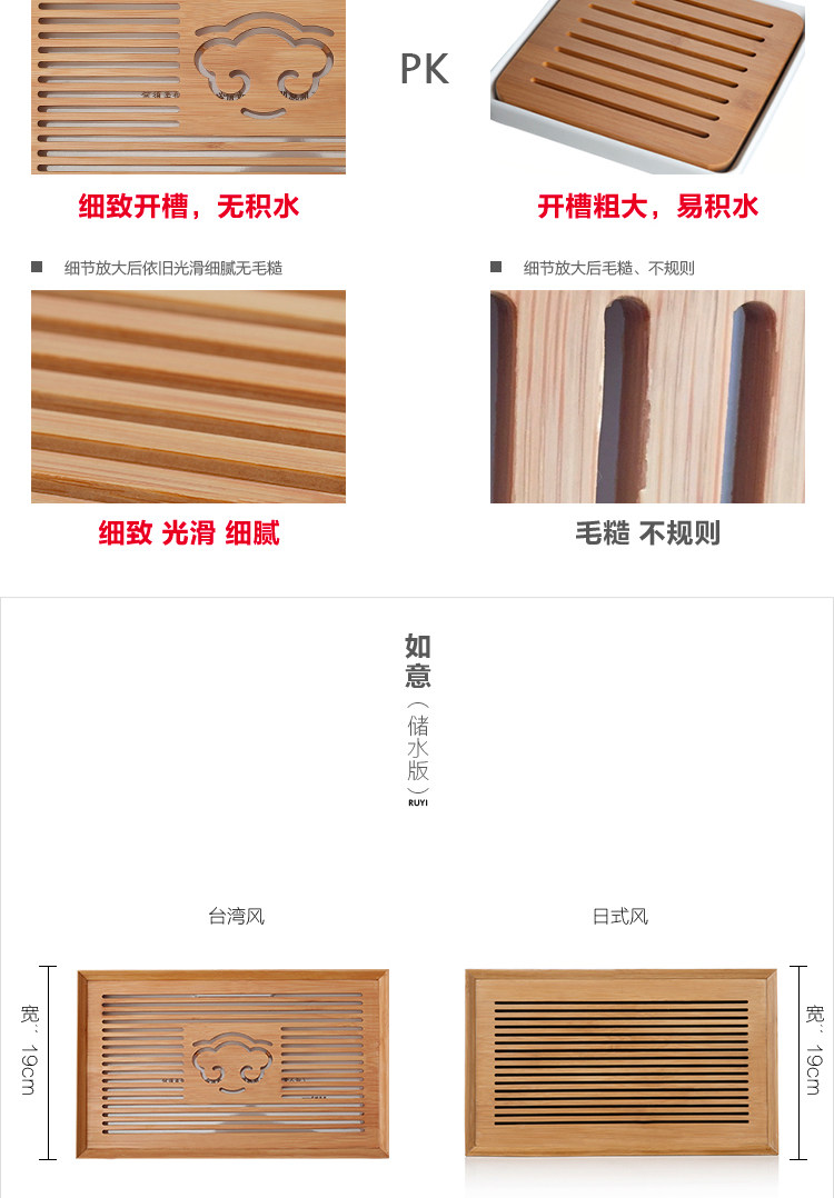Ruyi details_18.jpg