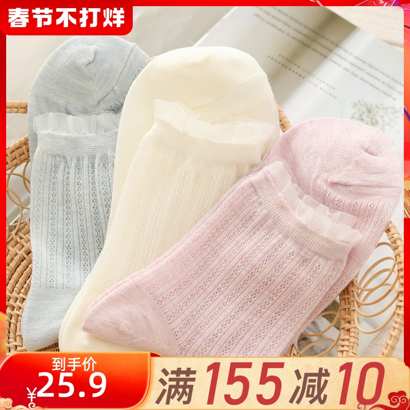 Fuduo summer confinement socks thin maternity loose socks spring and autumn pregnant women postpartum moisture wicking perspiration pregnancy home socks