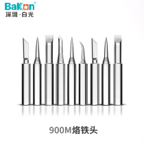 900M branded iron head white light 936 soldering iron nozzle 937 branded iron head knife head tip horse hooded white light welding tip soldering iron mouth